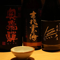 厳選◎料理と愉しむ多彩で上質なお酒