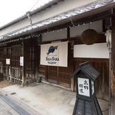 ORIENTAL CAFE DINING Suu Suuの雰囲気3