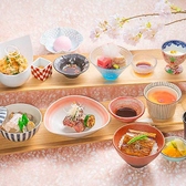 日本食 雅庭のおすすめ料理2