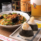 世界の山ちゃん 東岡崎駅前店のおすすめ料理3