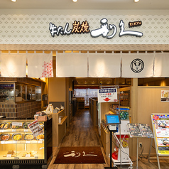 【総席数:74席】利休の看板とのれんが目印♪落ち着いた和の佇まいで、ゆったり過ごせる雰囲気のお店です。どなた様もお気軽にお越しください!