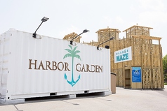 ハーバーガーデン HARBOR GARDENの雰囲気3