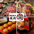 【オススメ４】黒毛和牛を使用した焼肉専門店！肉寿司・明石焼きも有り
