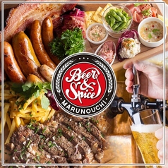 Beer&Spice KITTE キッテ 丸の内店の特集写真