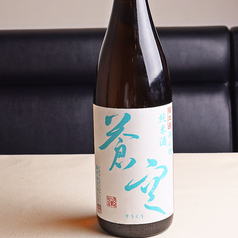 蒼空 美山錦：京都 伏見 <藤岡酒造>　純米おりがらみ生