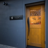 先斗町通りの中心にある公園から歩いてすぐのジャパニーズウイスキー専門バーです。竹のカウンターが特徴の落ち着いたオーセンティックな店内で、300種以上のウイスキーをご用意し、皆様をお待ちしております。