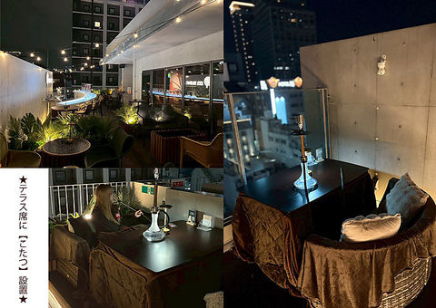 当店自慢のテラスのこたつ席！お外での最高のシーシャ体験をしてみませんか(^_-)-☆