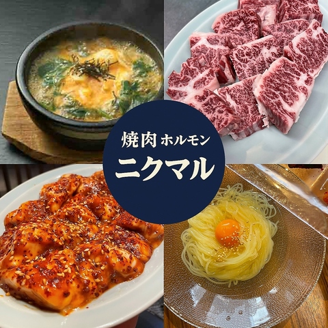 ファミリー団体　国産牛をリーズナブルにボリューム満点で提供　宴会　忘年会新年会　