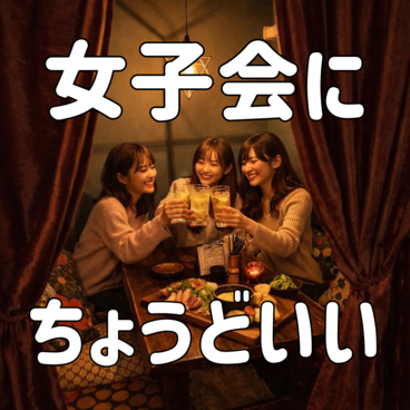 個室居酒屋バル GIICHI ギイチ 長岡のおすすめ料理1