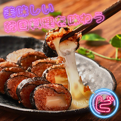 ビビサム 池袋店の写真