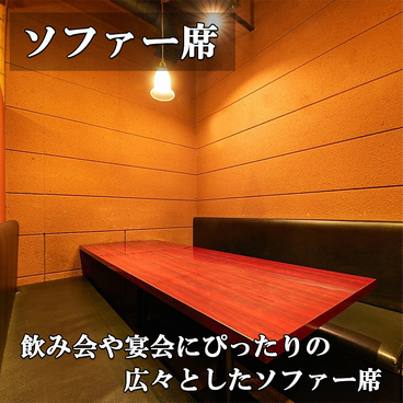 獏々堂 新宿店の雰囲気1