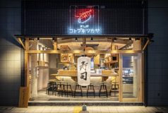 すしや コトブキツカサ 天満店の雰囲気1