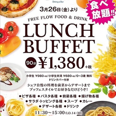 福岡の食べ放題のお店 パパも子供も笑顔のファミリー向け ネット予約のホットペッパーグルメ