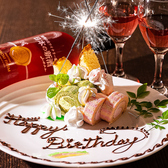 大切な恋人やご家族・ご友人などの誕生日＆記念日はぜひ当店でお過ごしください！飲み放題付き宴会コースは4000円～各種ご用意！記念日や誕生日にふさわしい豪華なプランもあります！大切な方との1日が思い出に残るように、全力でサポートさせていただきます！サプライズのご相談などもお気軽にお申し付けください！