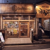 お店のホームページができました！https://grill-ebisuya.owst.jp/