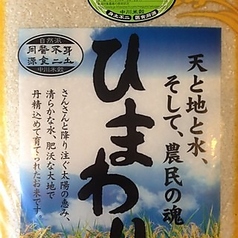 丼兵衛さっぽろ朝市店の写真2