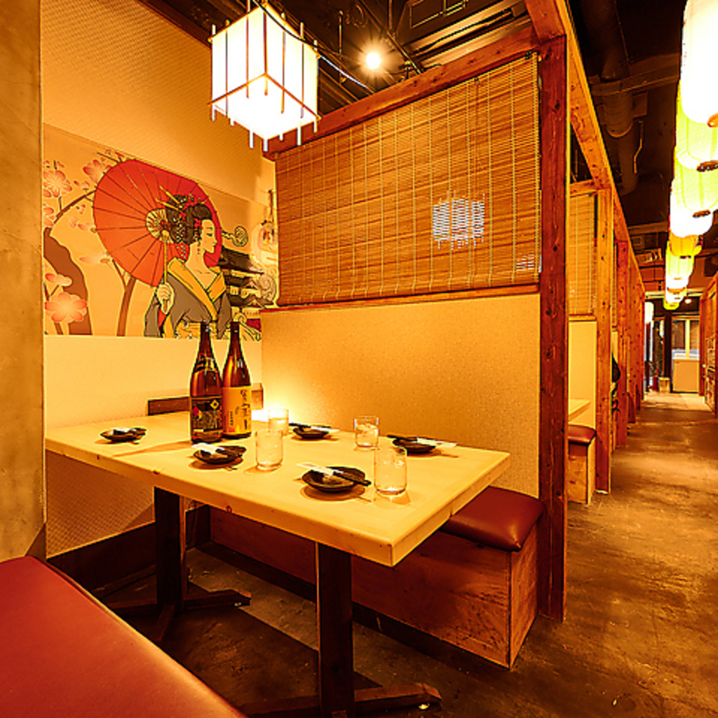 個室完備【喫煙可】肉・海鮮・鍋・焼鳥 3H食べ飲み放題 川越横丁~食道楽~の写真ギャラリー