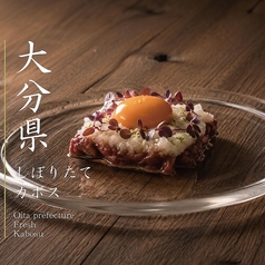 九州和牛のタタキ