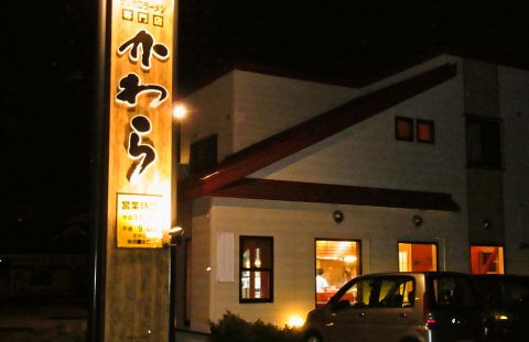 札幌ラーメンをルーツに持つ、噂の「味噌カレー牛乳ラーメン」が食べられる人気店。