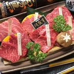 炭火焼肉 牛恋 ぎゅうれん 姫路