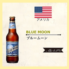 BLUE MOON(ブルームーン) 355ml