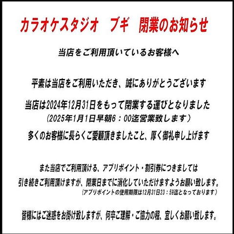 カラオケコンセプトルーム盛りだくさん！！ゴルフシミュレーターもあります♪