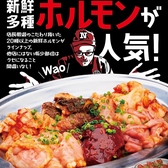 焼肉ホルモン西原商店のおすすめ料理2