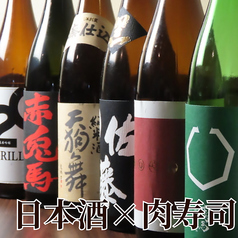 大衆酒場 馬にっく 広島店特集写真1