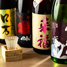 充実したおつまみと銘酒で昼から乾杯♪