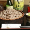 旬菜そば かさふじ 本店のおすすめポイント1