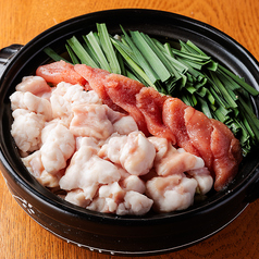 博多明太もつ鍋（2～3人前）