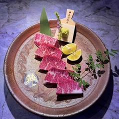 和牛特上ハラミ