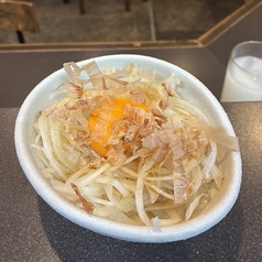 オニオンスライス