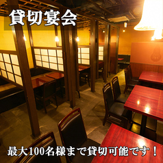 獏々堂 新宿店の雰囲気2