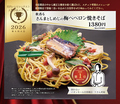 錦わらい　イオンモール大和郡山店のおすすめ料理1
