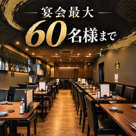 60名様、みんなで乾杯！