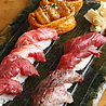 福島バル 肉寿司のおすすめポイント3
