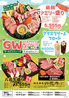 郡山食肉センターのおすすめポイント1