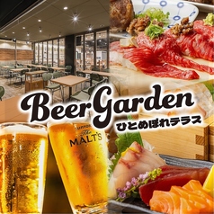 ひとめぼれテラス 名駅3丁目店の写真