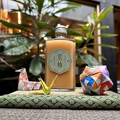 京柚ハイボール