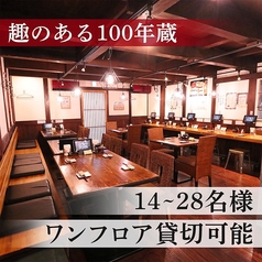 石臼挽き信州お蕎麦 KUNPU クンプウ特集写真1