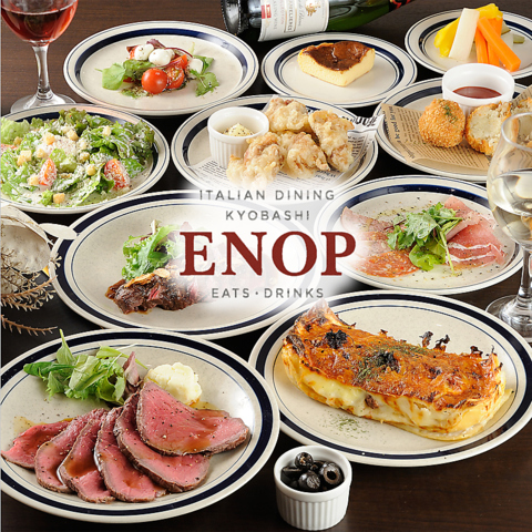 【京橋×イタリアン×食べ放題】約90品の食べ飲み放題コースが3,850円～♪