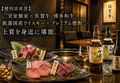 上場亭西中洲店の雰囲気1