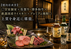 上場亭西中洲店の雰囲気1