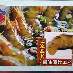 韓国料理 恵蘭の写真2