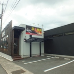 炭火焼肉 牛恋 ぎゅうれん 姫路