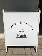 Cafe Hushの写真