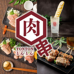 個室酒場 TONTON 上野店