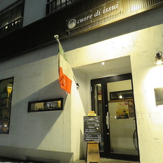 イタリアンワイン酒場 cuore di issui クオーレ ディ イッスイの外観2