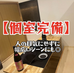 【周りを気にせずゆっくり飲み会】小人数から団体様まで人数にあったお席へご案内！レトロな雰囲気が自慢！和モダンな雰囲気で会社宴会、新年会、歓迎会、送別会、お誕生日会、女子会、合コン、結婚式２次会など様々なシーンでお使いいただけます♪佐賀駅からも近いので終電ギリギリまで楽しめます！